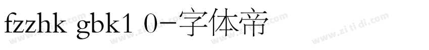 fzzhk gbk1 0字体转换